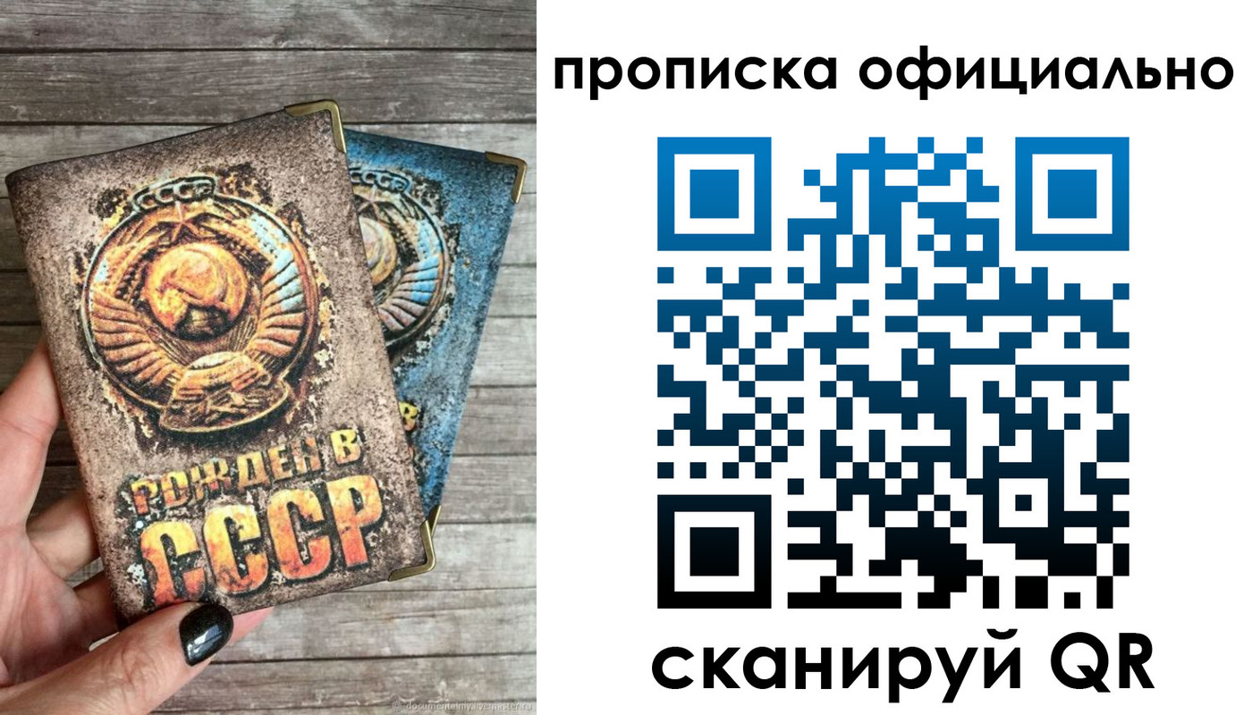 найти адрес прописки в Красногорске