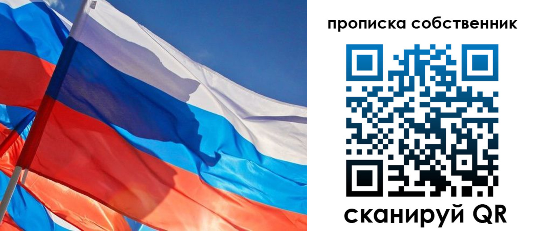 временная регистрация адрес в Красногорске