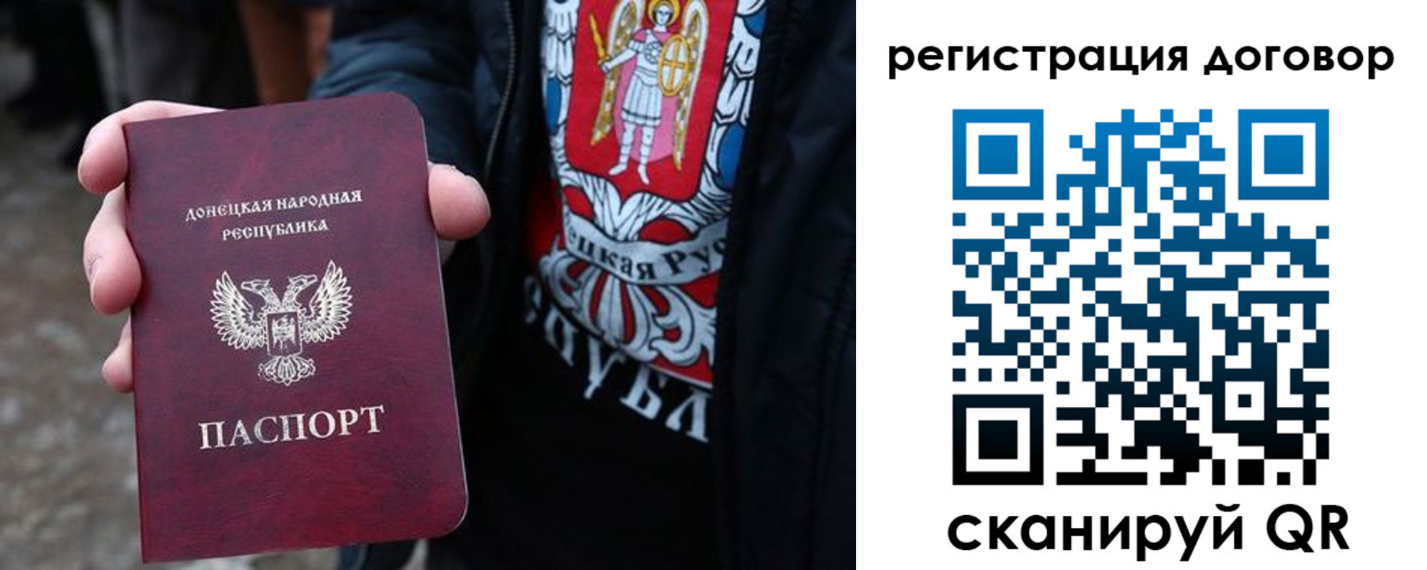 временная регистрация недорого в Красногорске